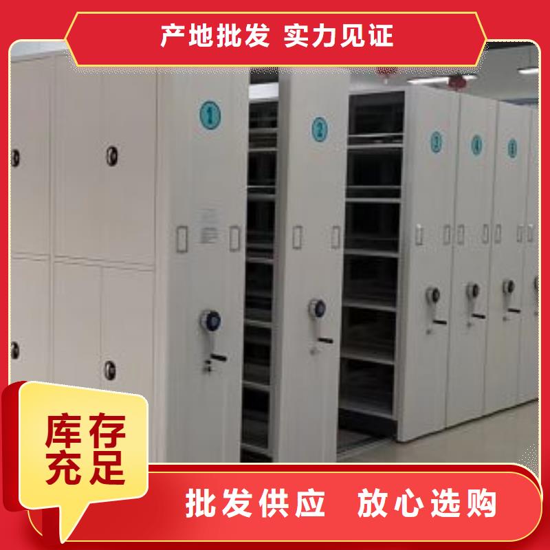 招标采购【桦平】综合档案密集架