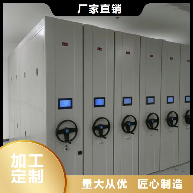 做预算【桦平】手动档案密集柜