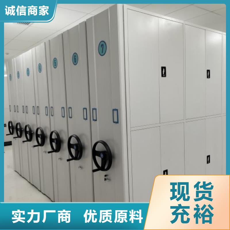 手摇式档案密集架视频-手摇式档案密集架_浙江省金华市市场覆盖磐安|东阳|温州|绍兴|台州|衢州等