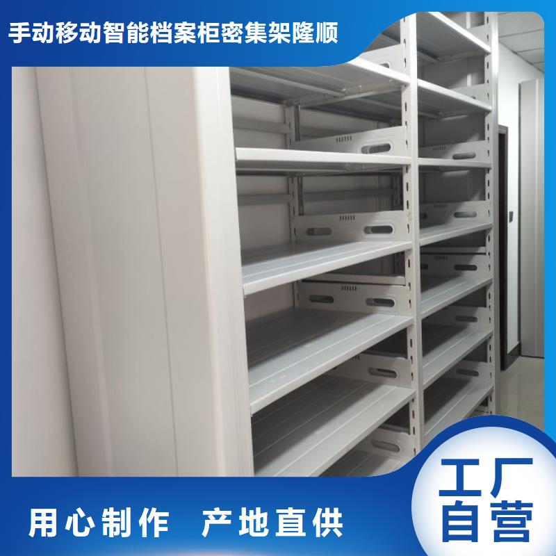 密集档案橱视频-密集档案橱-江西省九江市本土厂家-德安|星子|萍乡|景德镇|吉安|抚州