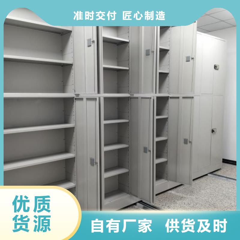 【价格实在 档案密集柜_【电动密集柜】品质保证实力见证】-《隆顺》