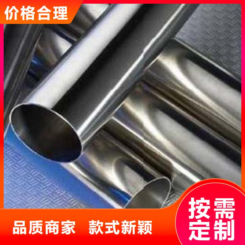 《鑫隆昌》不锈钢碳素钢复合管了解更多精工制作