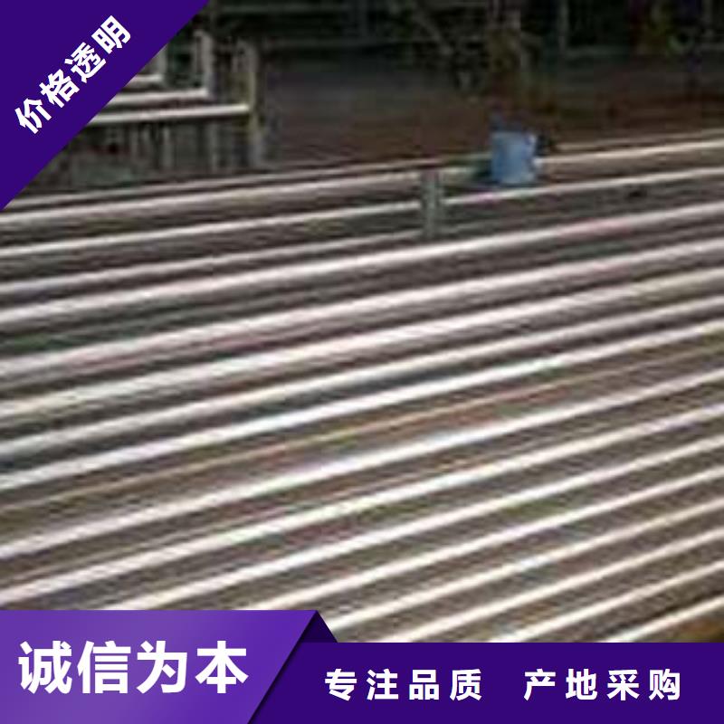 (鑫隆昌)精密薄壁不锈钢管售后无忧专业生产N年