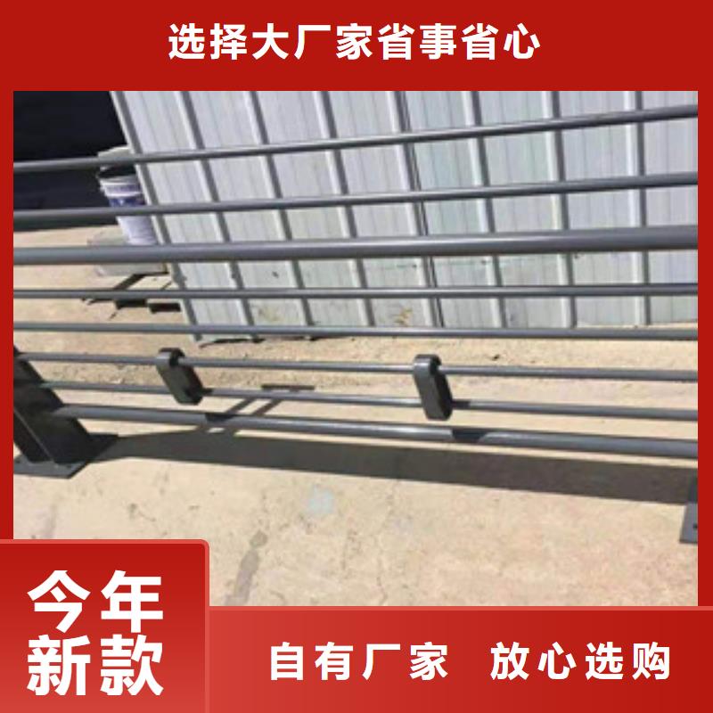《鑫隆昌》不锈钢复合管护栏种植基地订购