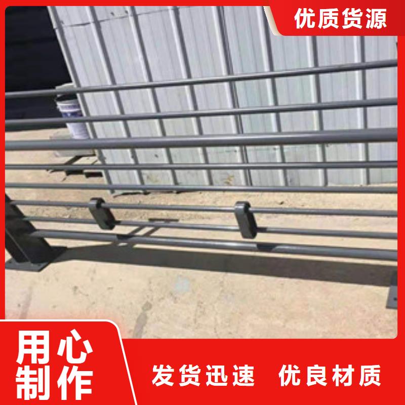 【鑫隆昌】不锈钢复合管护栏质量放心专注生产N年
