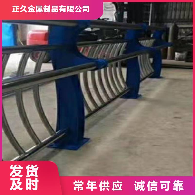 《鑫隆昌》不锈钢复合管护栏现货直供产品实拍