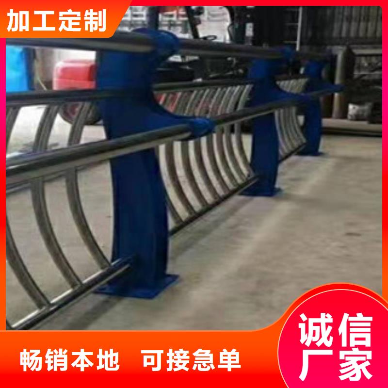 (鑫隆昌)不锈钢复合管护栏无中间商专业厂家