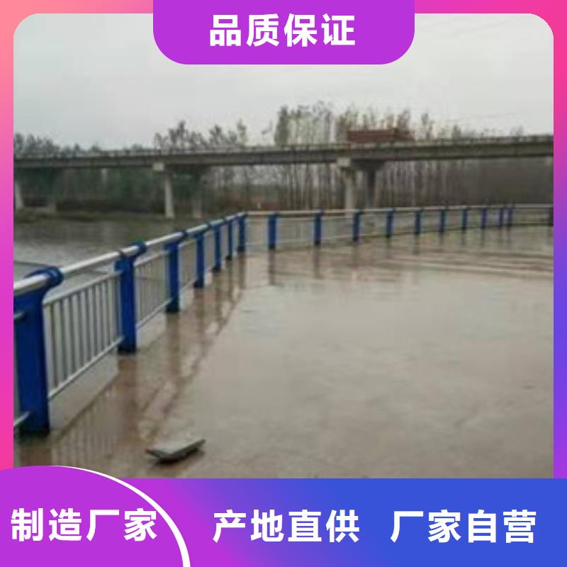 <鑫隆昌>不锈钢复合管护栏良心厂家保质保量