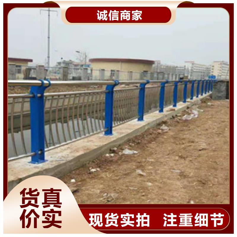【不锈钢复合管护栏全国走货专业厂家】-附近<鑫隆昌>