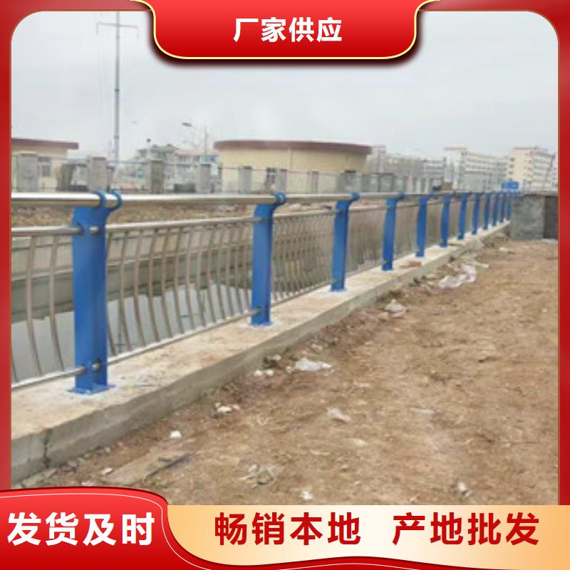 [鑫隆昌]不锈钢复合管护栏厂家订制批发