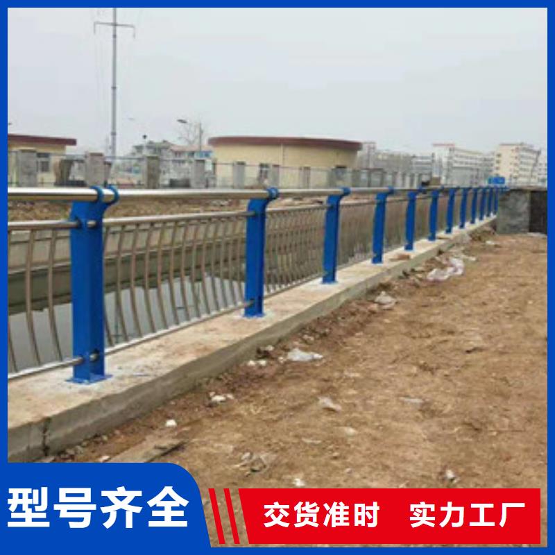 《鑫隆昌》不锈钢复合管护栏放心购买无中间商厂家直销