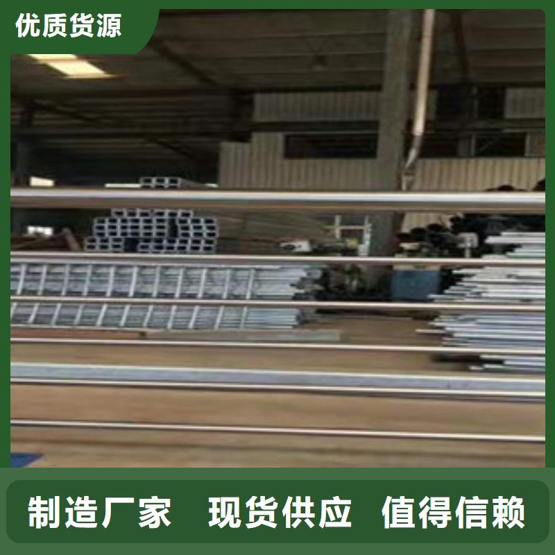 不锈钢复合管护栏推荐专业生产N年