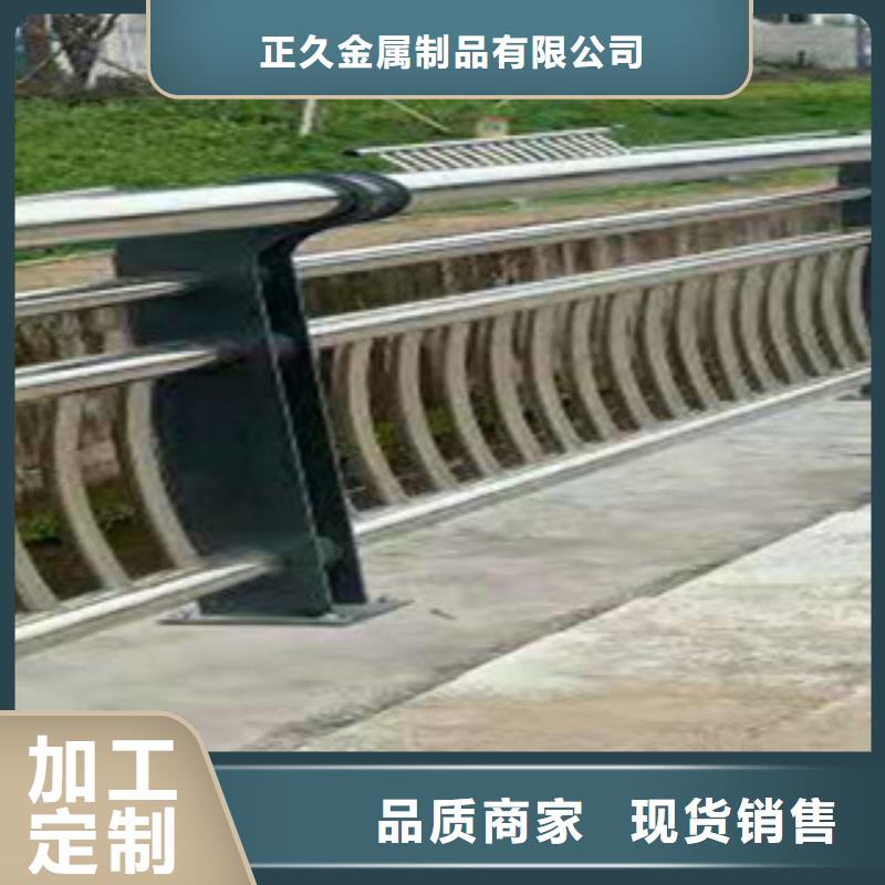 不锈钢碳素钢复合管视频-太原|大同|晋城|朔州鑫隆昌不锈钢碳素钢复合管_ 鑫金属材料(山西省分公司)