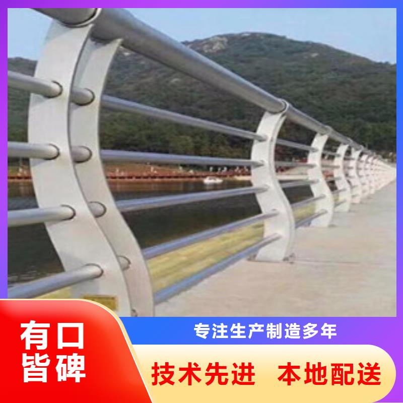鑫隆昌桥梁护栏 【景观护栏厂】真实拍摄品质可靠-业务覆盖区域|长治|忻州|阳泉|运城|临汾-商佳通