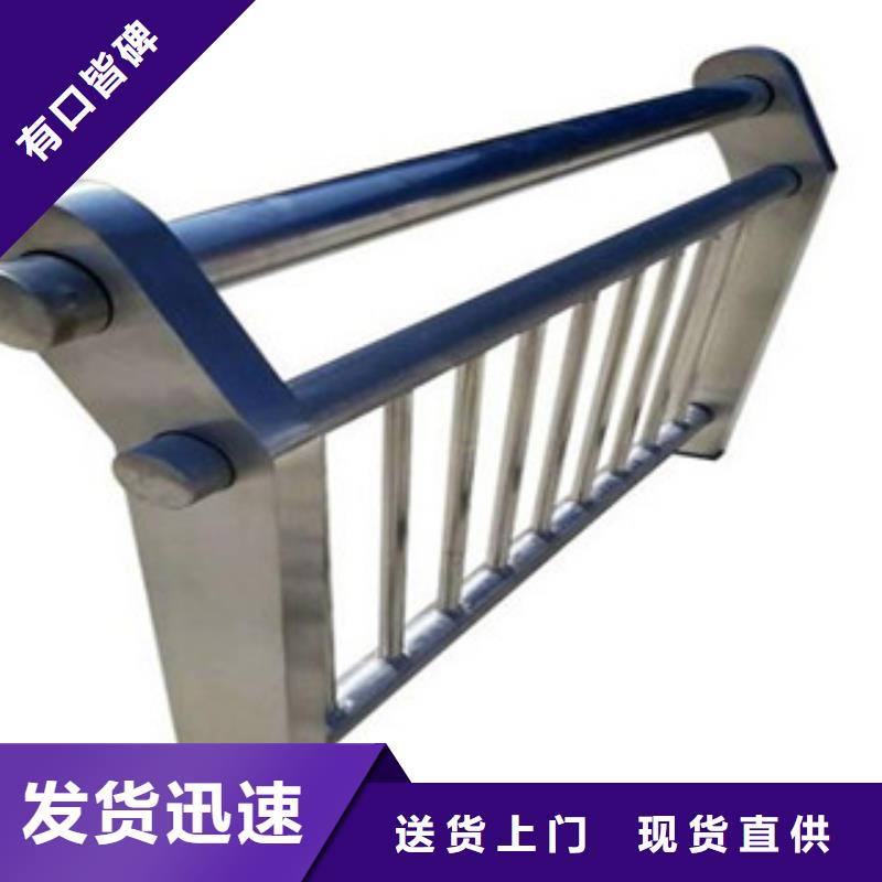 【 桥梁护栏_内衬不锈钢复合管口碑好实力强】当地公司
