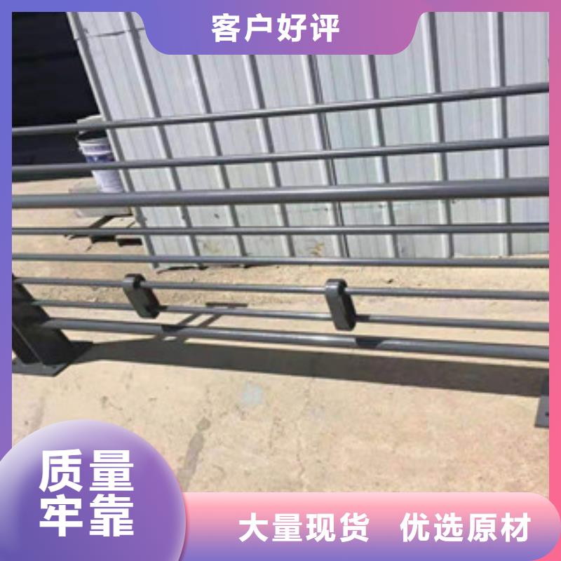 不锈钢碳素钢复合管视频-不锈钢碳素钢复合管|钦州市|钦南|灵山|贺州|柳州|来宾|桂林|南宁|百色|河池