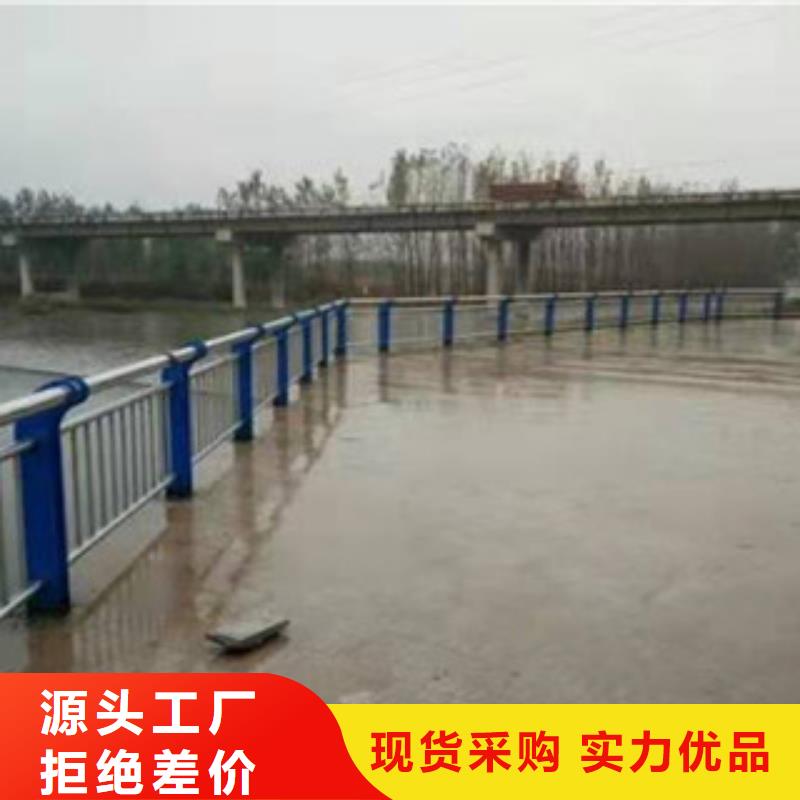 不锈钢碳素钢复合管鑫隆昌【 桥梁护栏,河道护栏满足客户需求】