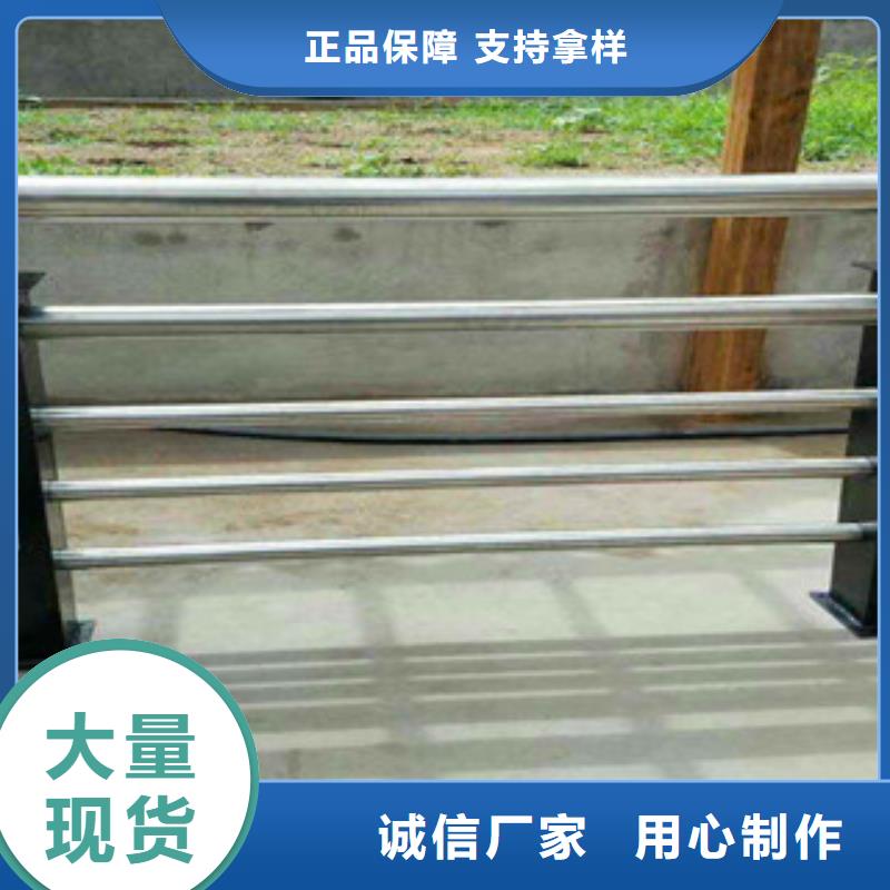 防撞护栏购买的是放心 鑫金属材料(运城市分公司)