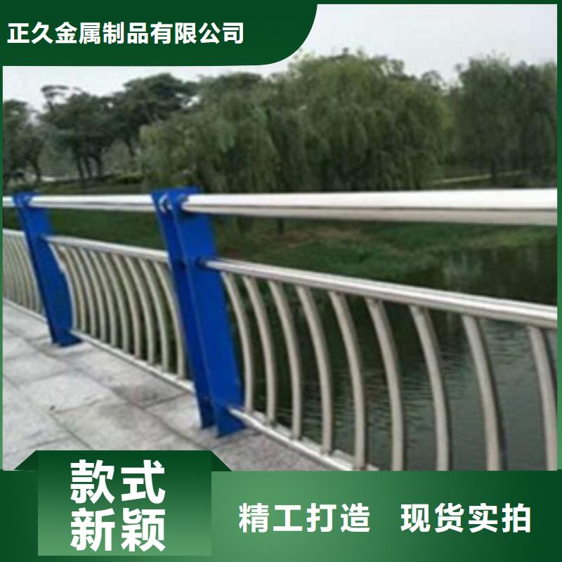 不锈钢碳素钢复合管视频-昭通|怒江|玉溪|文山|德宏不锈钢碳素钢复合管厂家售后完善-鑫金属材料(普洱市分公司)
