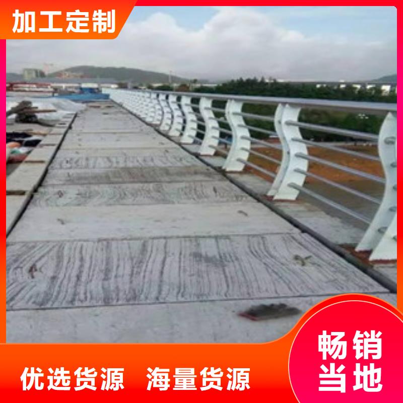【防撞护栏】-不锈钢复合管护栏自主研发 鑫金属材料(锦州市分公司)
