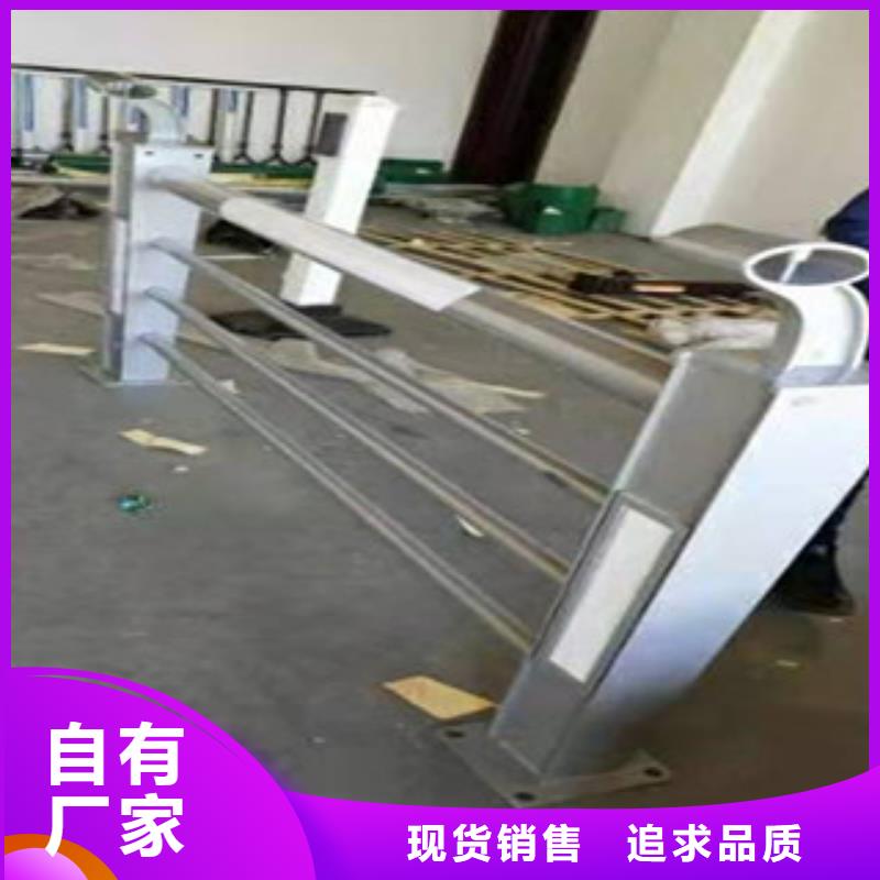 鑫隆昌不锈钢碳素钢复合管【防撞护栏】,内衬不锈钢复合管生产厂家源头直供sqyangzi.com