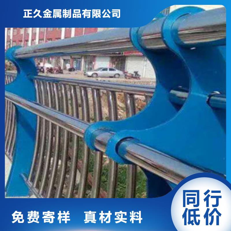 防撞护栏购买的是放心 鑫金属材料(运城市分公司)