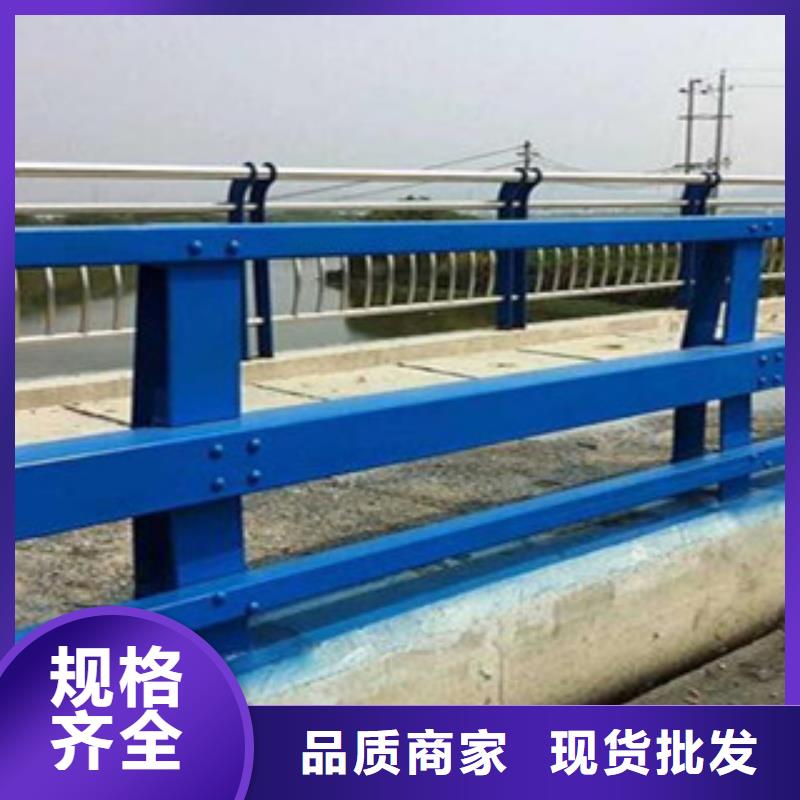 【防撞护栏】-不锈钢复合管护栏自主研发 鑫金属材料(锦州市分公司)