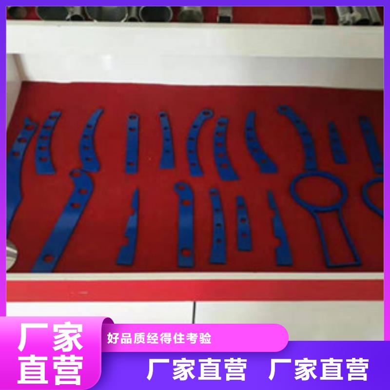 不锈钢复合管护栏钢板立柱_【城景观防护栏】好产品价格低-鑫金属材料(柳州市分公司)-商佳通