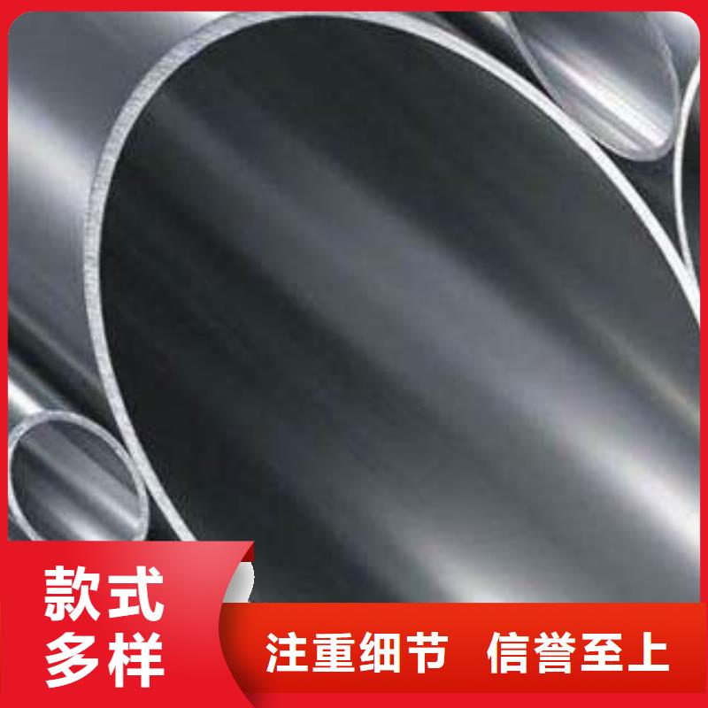 不锈钢碳素钢复合管视频-不锈钢碳素钢复合管|台湾|