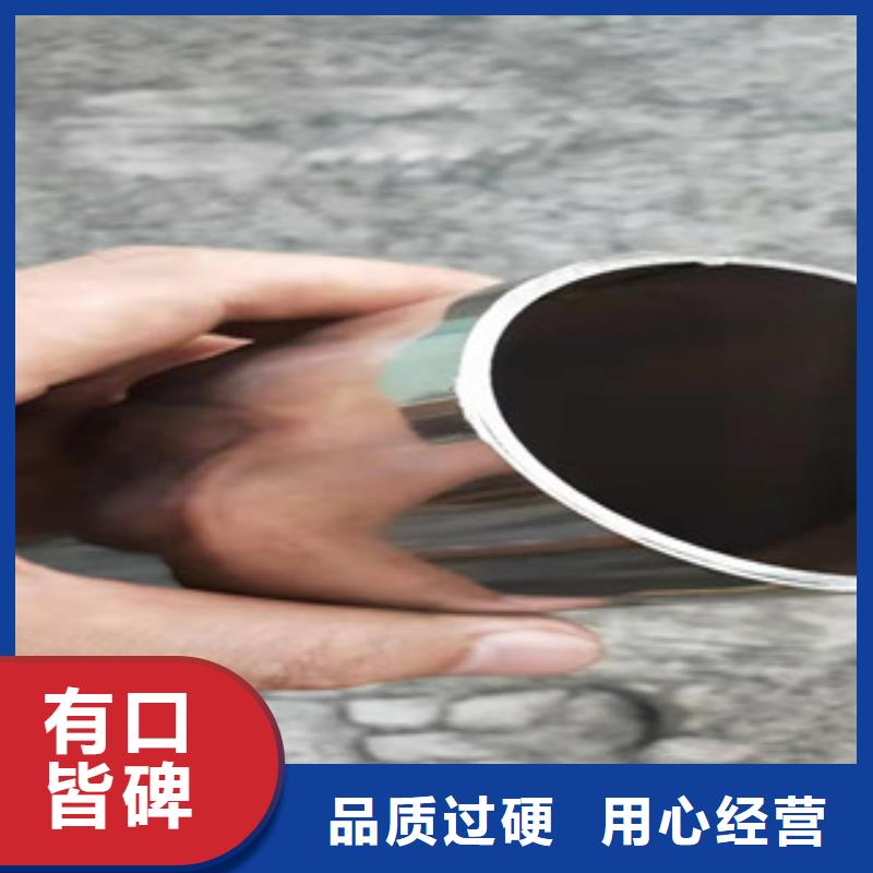 不锈钢碳素钢复合管视频-西藏昌都市鑫隆昌不锈钢碳素钢复合管可服务区域洛隆|察雅|阿里|山南|林芝|拉萨|日喀则|那曲等