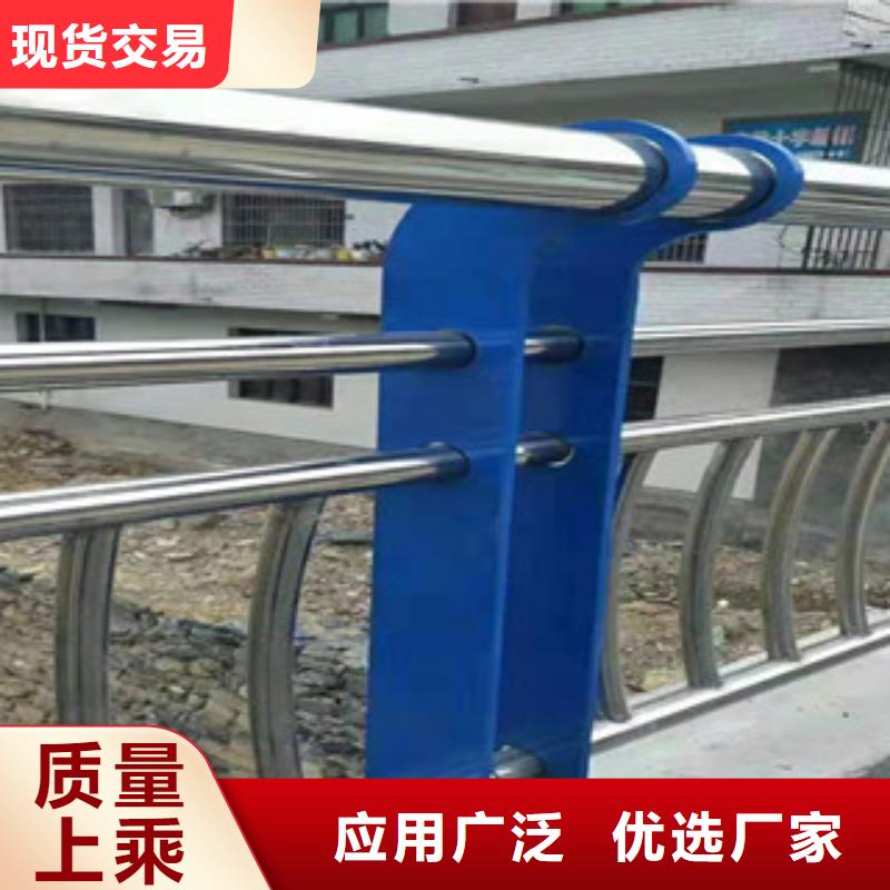 【 不锈钢复合管护栏-站台栏杆生产厂家场行情】同城经销商