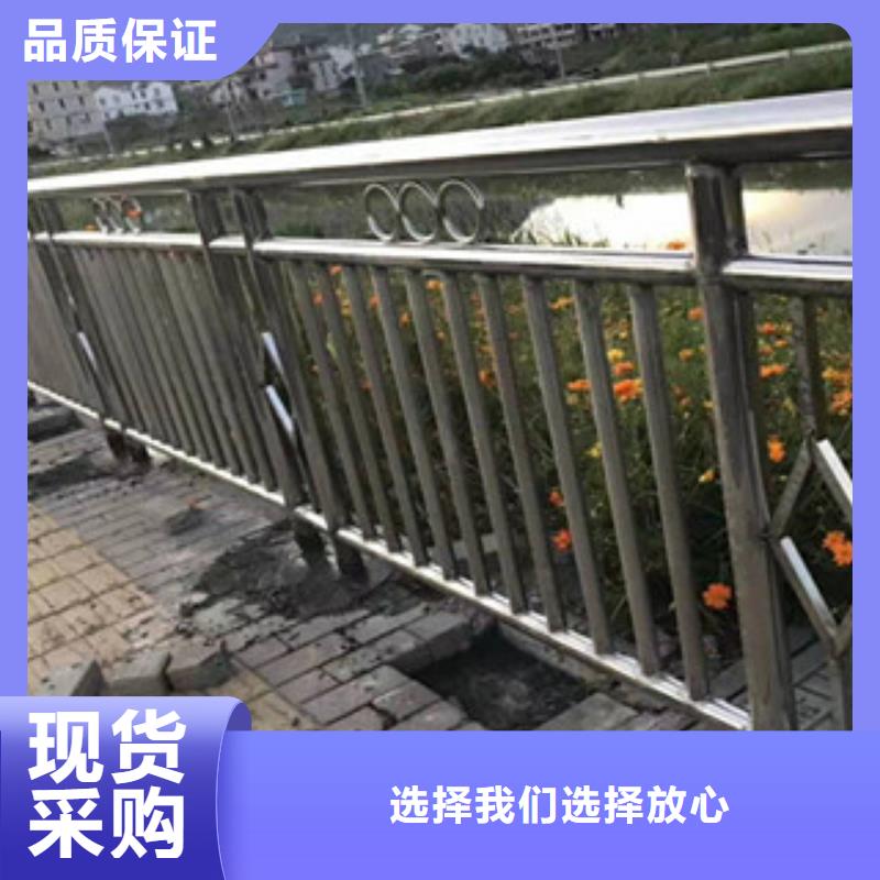 【 不锈钢复合管护栏-站台栏杆生产厂家场行情】同城经销商