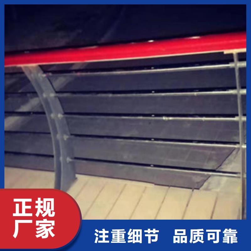 【 不锈钢复合管护栏-站台栏杆生产厂家场行情】同城经销商
