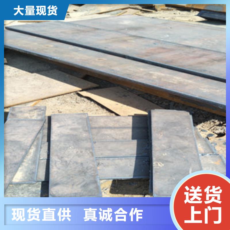 钢板进口耐磨钢板品质有保障