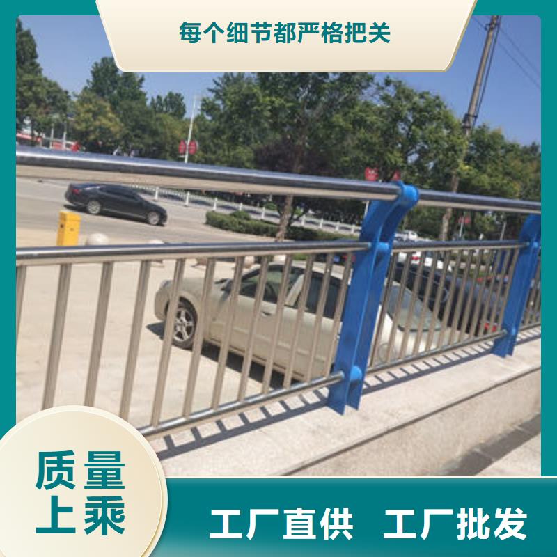 公路护栏不锈钢复合管栏杆质量优价格低