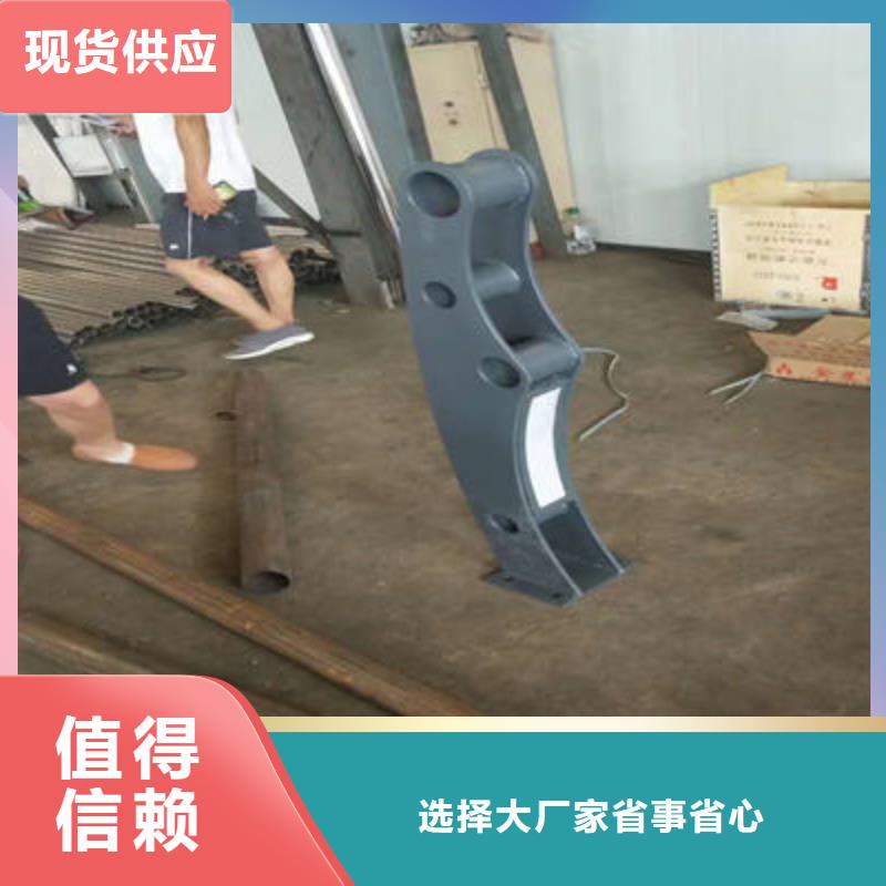 【公路护栏-不锈钢复合管护栏今日新品】