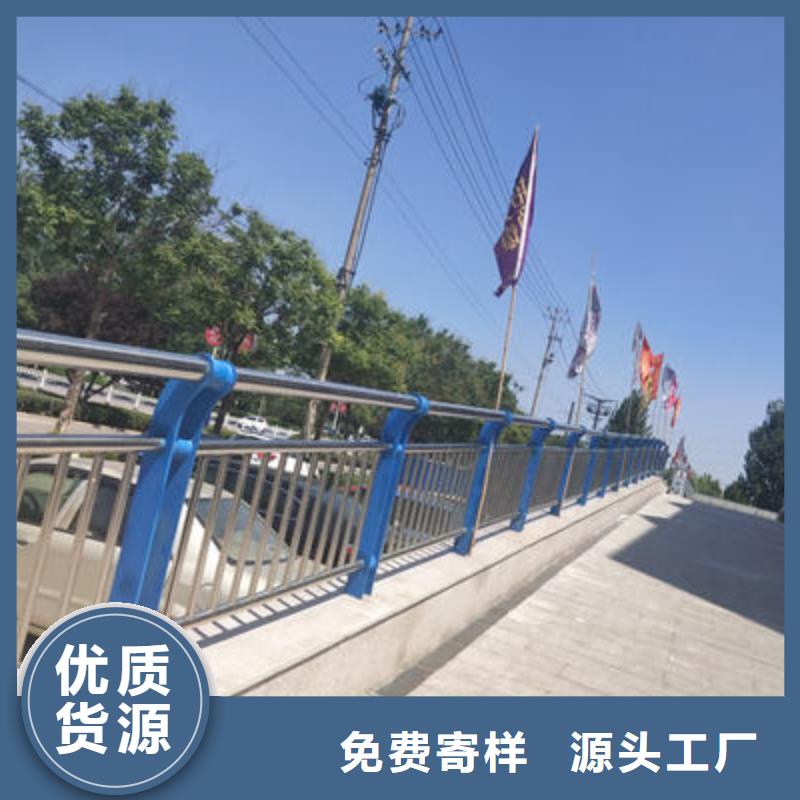 景观护栏【公路护栏】优质货源