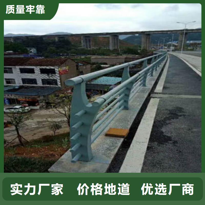 【景观护栏】道路防撞护栏实体厂家