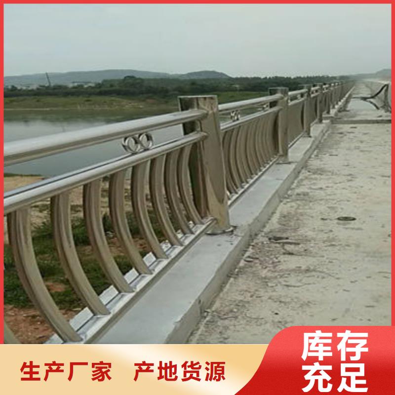 景观护栏道路防撞护栏用心经营