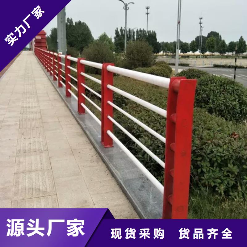 【道路护栏道路隔离护栏诚信经营质量保证】-可定制有保障[聚宜兴]