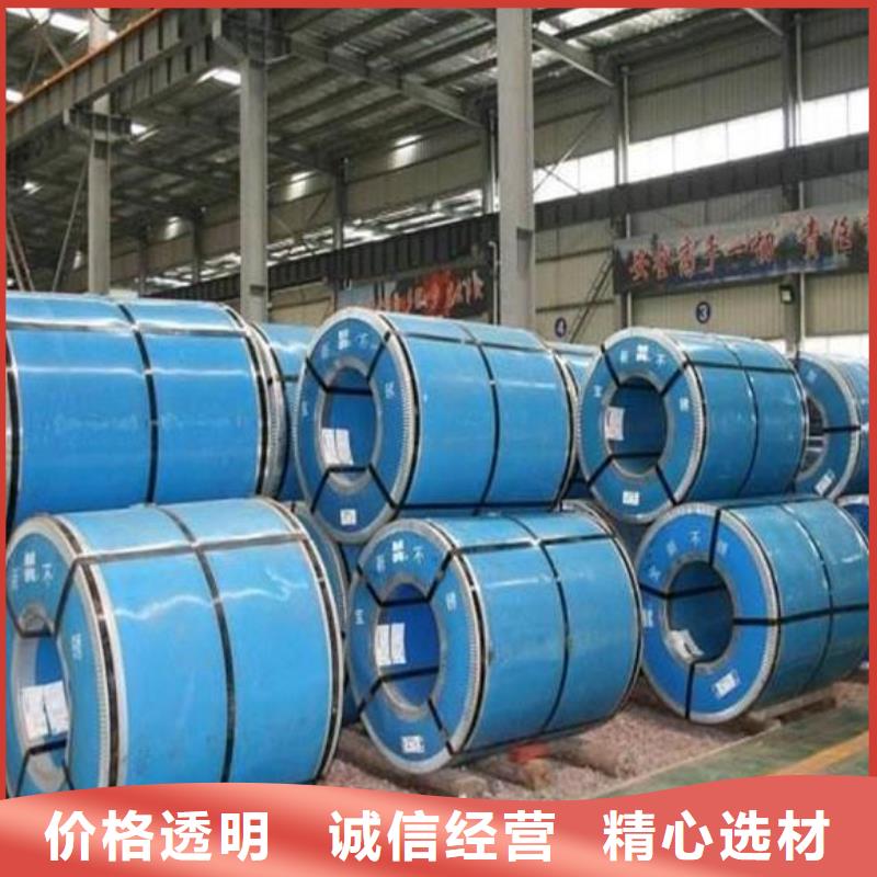 不锈钢板_不锈钢板价格好产品价格低