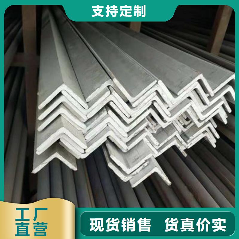 不锈钢角钢_不锈钢卷板品质无所畏惧