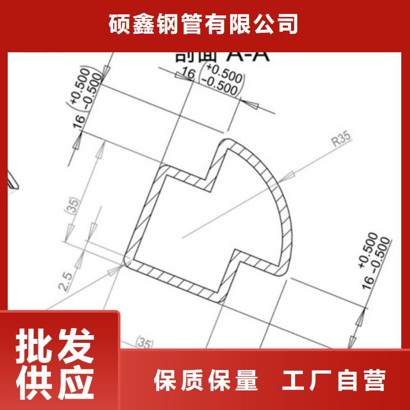 异型管L360N无缝钢管产品细节