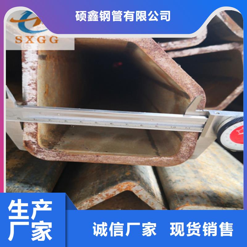 定制(硕鑫)异型管-镀锌扇形管工厂自营