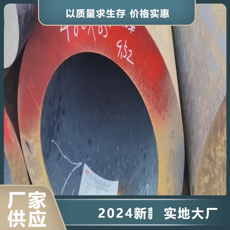 Q355E无缝钢管直销价格