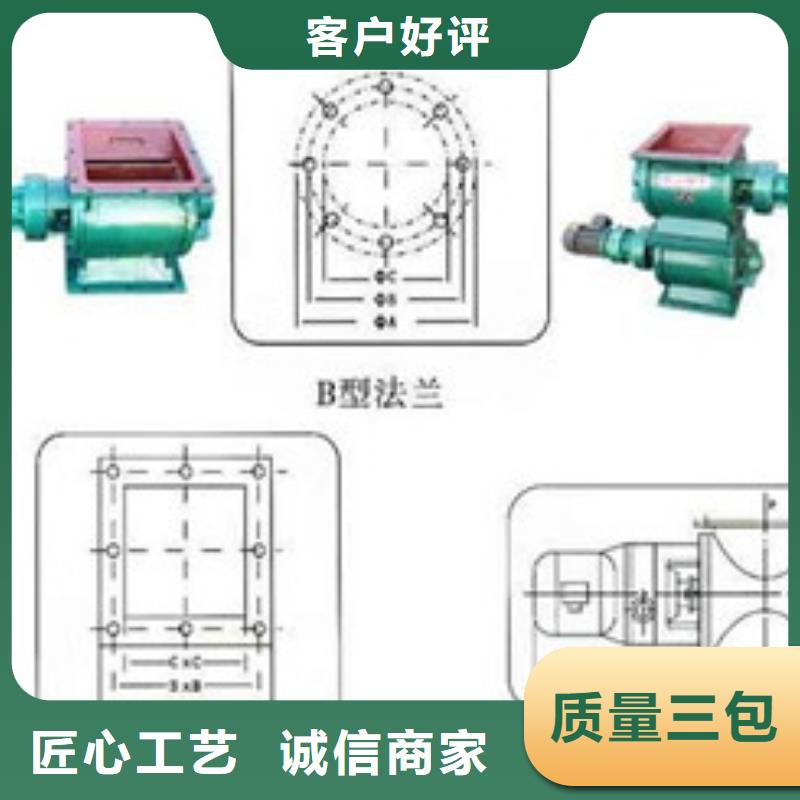 卸料器【脉冲除尘器】品质有保障