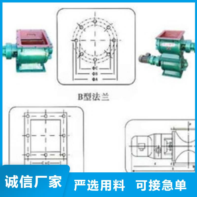 【卸料器】旋风除尘器大量现货