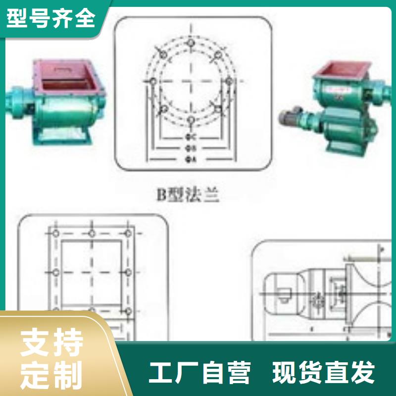 卸料器旋风除尘器规格齐全实力厂家