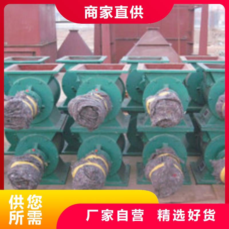 库存齐全厂家直供(凯阳)卸料器单机除尘器当地厂家值得信赖