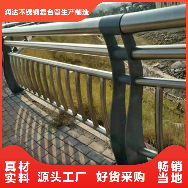 桥梁护栏道路护栏诚信经营现货现发